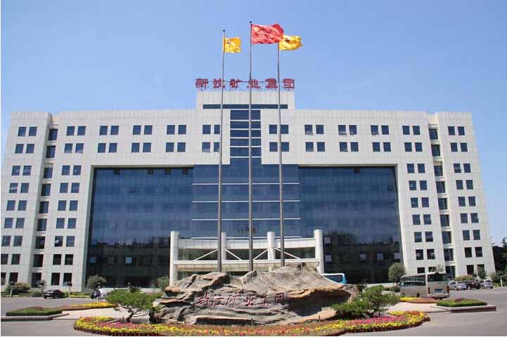 新泰市新汶礦業(yè)集團(tuán)引進(jìn)我司食品安全檢測(cè)儀。