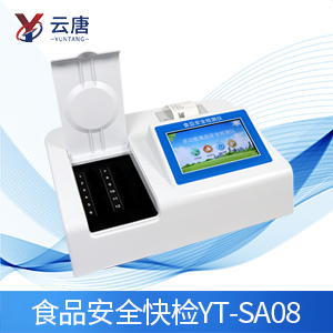 食品安全檢測系統(tǒng)怎么樣？