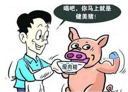 如何更好的控制瘦肉精檢測？