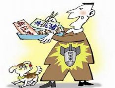 導(dǎo)致獸殘的原因有哪些？
