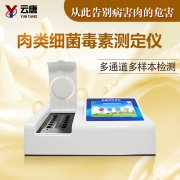 什么是病害肉呢？需要用病害肉檢測(cè)儀來(lái)定