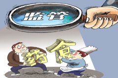 為什么要使用動(dòng)物疫病快速診斷儀？
