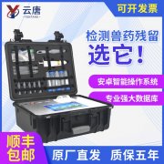 禽用藥動物中使用超標(biāo)怎么檢測出來？